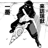 Number One: Kaichi!