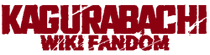 Kagurabachi Wiki
