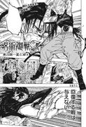 Chapter 208