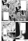 172. Tokyo No. 1 Colony, Part 12 (東 (とう) 京 (きょう) 第 (だい) １結界 (コロニー) ⑫, Tōkyō Dai-Ichi Koronī 12?)