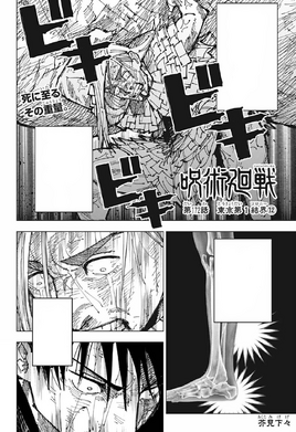 Chapter 172