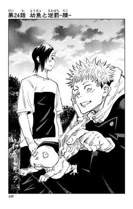 Chapter 24