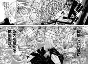 Kento utilisant Décombres sur Mahito.