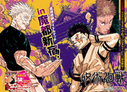 Chapter 227