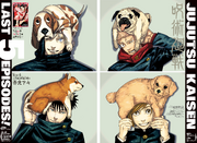 Chapter 267.