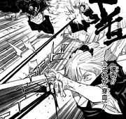 Choso's Piercing Blood hits Uraume.