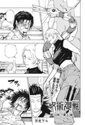 Chapter 205