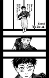 Chapter 151