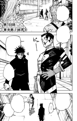 Volume Cover