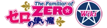 Zero no Tsukaima Wiki