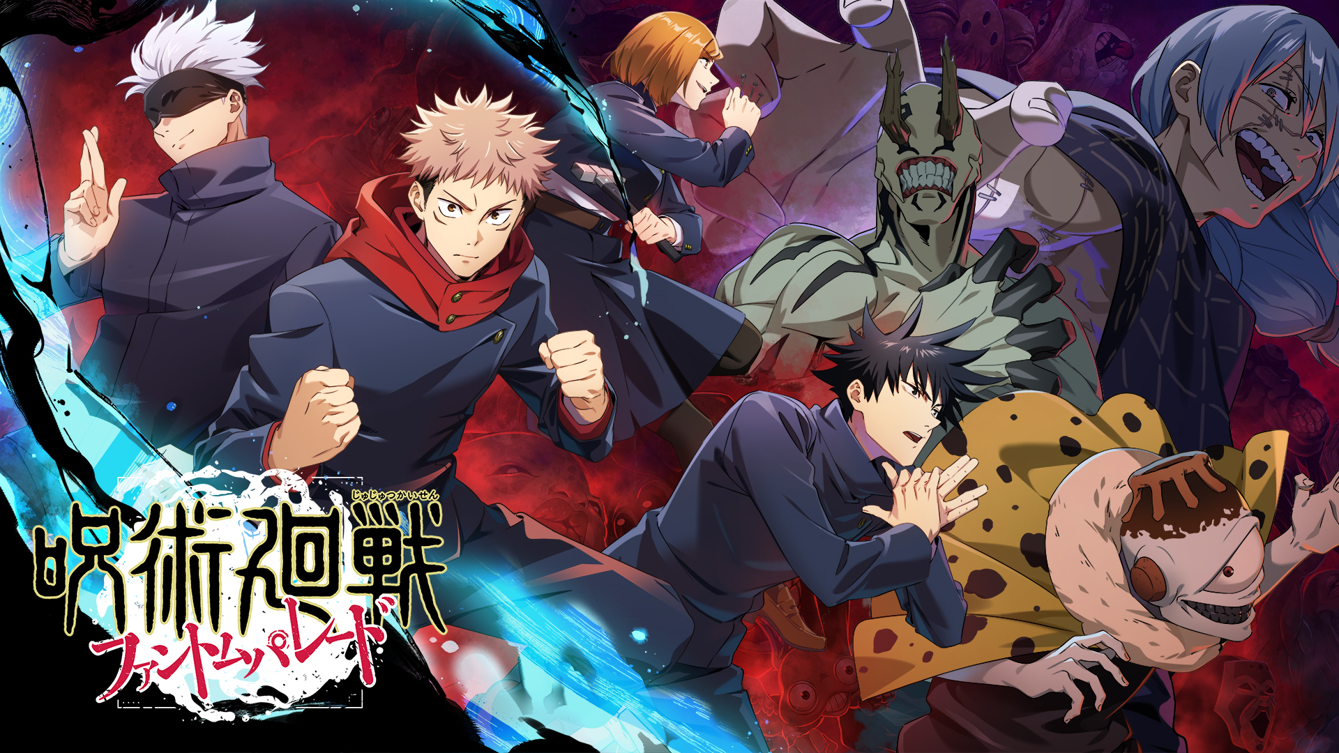 Jujutsu Kaisen, Jujutsu Kaisen Wiki