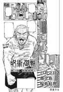 Chapter 195.