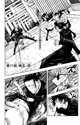 Chapter 71