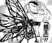 Wing King.