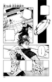 104. The Shibuya Incident, Part 22 (渋 (しぶ) 谷 (や) 事 (じ) 変 (へん) ㉒, Shibuya Jihen 22?)