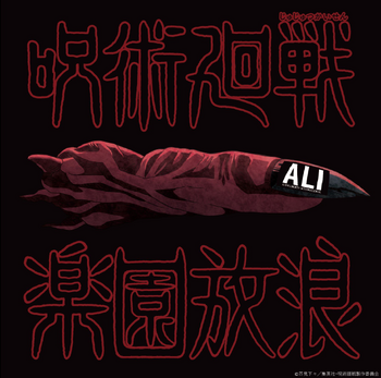 LOST IN PARADISE | Jujutsu Kaisen Wiki | Fandom