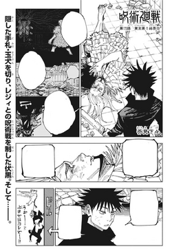 Volume 20, Jujutsu Kaisen Wiki