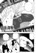 Chapter 230