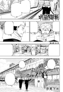 Chapter 265