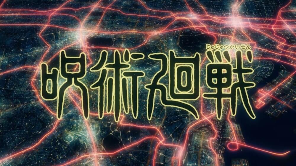 Kaikai Kitan Jujutsu Kaisen Wiki Fandom