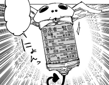 Kogane showing player data