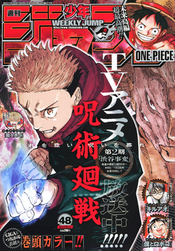 Últimas da Jump: Novidades sobre One Piece, Jujutsu Kaisen e mais - Analyse  It