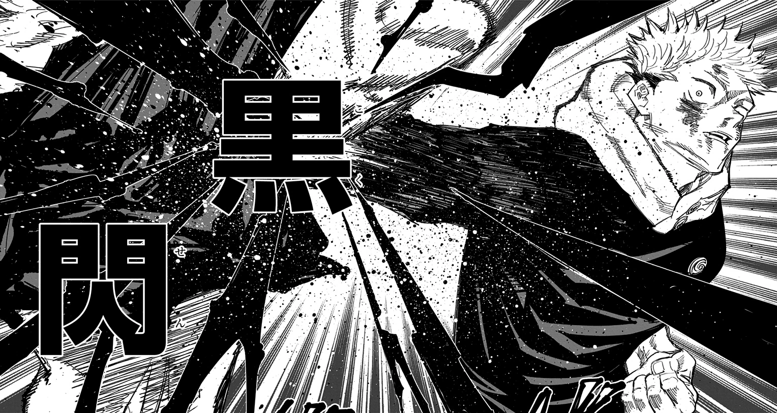Yuji Itadori Aoi Todo Mahito Jujutsu Kaisen Wiki Fandom 54 Off