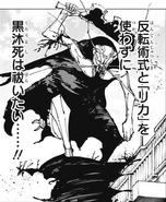Kurourushi ready to take the offensive.