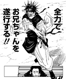 Choso fights to protect Yuji