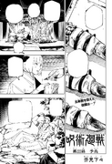Chapter 222