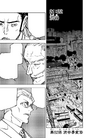 Chapter 92.