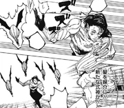 Yuta summoning shikigami.