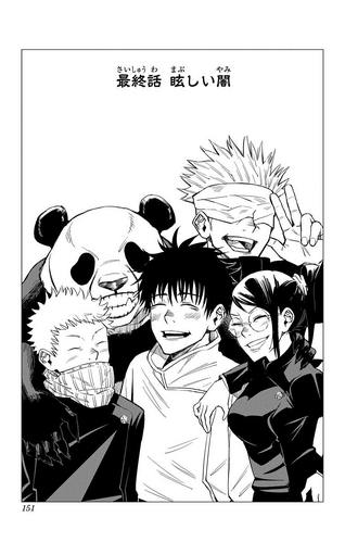 Choso  Jujutsu Kaisen+BreezeWiki