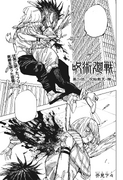 Chapter 214.