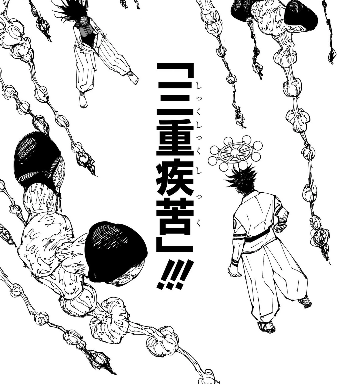 Triple Tourment Wiki Jujutsu Kaisen Fandom