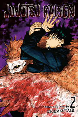 Jujutsu Kaisen | Jujutsu Kaisen Wiki | Fandom