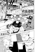 Chapter 232