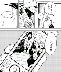 Kokun descubre que Vayer fue derrotado.