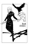 Chapter 86