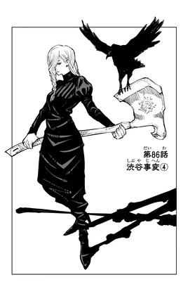 Chapter 86