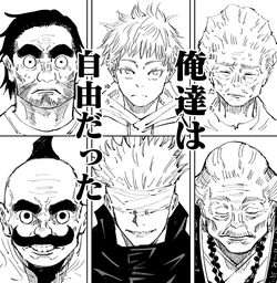 Featured image of post The Best 23 Jujutsu Kaisen Gojo Manga Funny