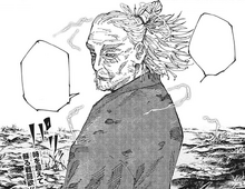 Hajime Kashimo 400 years ago