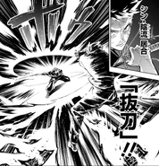 Tsurugi using Batto.png (1.72 MB) Tsurugi using Batto Sword Drawing with Honoyagi.