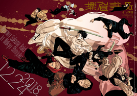 Chapter 246
