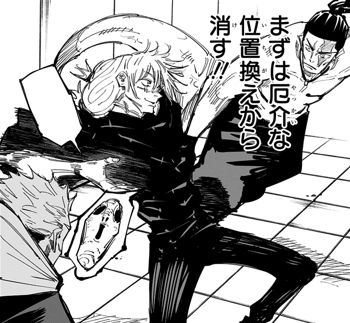 jujutsu kaisen season 2: Jujutsu Kaisen Season 2 Episode 13: The upcoming Yuji vs Choso battle — What to expect - The Economic Times