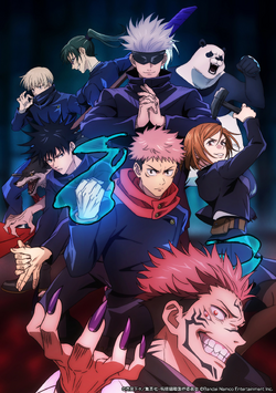Jujutsu Kaisen Cursed Clash - Official Game Overview Trailer 