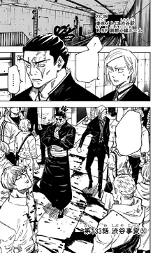 Hikari Vs Kashimo Continues! Jujutsu Kaisen Chapter 187 Review & Reaction
