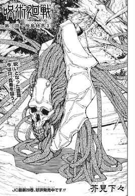 Chapter 193