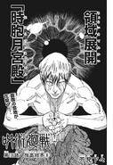 Chapter 198.