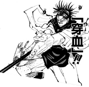 Choso shoots Piercing Blood at Yuji again.